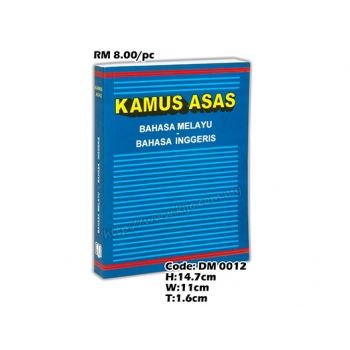 DM 0012 Malay-English Dictionary